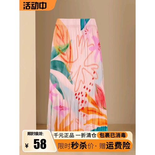 女裝三宅褶皺雪紡2025新款a字遮肚印花百褶裙半身裙子夏裝高級感