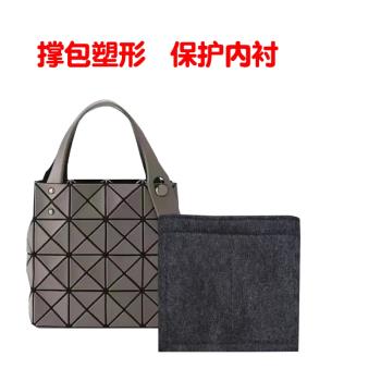 適用於ISSEYMIYAKE三宅一生小方盒新款迷你手提內膽包收納包中包