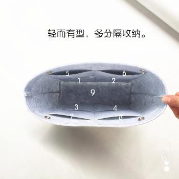 適用三宅一生內膽包10十格6六格包中包撐包收納內襯整理袋豎款包