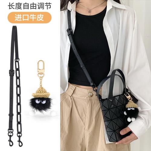 適用于三宅一生六格mini迷你小方盒包包金屬鏈條斜挎改造肩帶配件