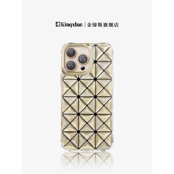 金締斯適用蘋果16promax手機殼iPhone16新款15Pm防摔16Pro高階感15Pro全包三宅一生高階外殼2025女款16保護套