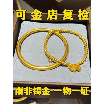 老祥鳳南非錫金古法傳承手鐲女越南沙金模擬黃金實心不掉色素圈結