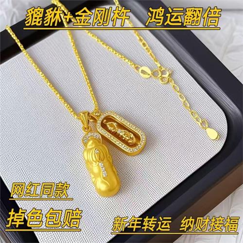 韋雪同款越南沙金金剛杵貔貅吊墜項鏈配飾女仿真黃金轉運秋冬配飾