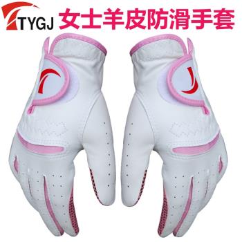 高爾夫球手套 女士女款手套小羊皮 真皮透氣防滑耐磨左右手一雙裝