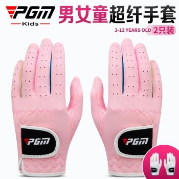 PGM 兒童高爾夫手套男女童golf手套防滑透氣手指套高爾夫球手套
