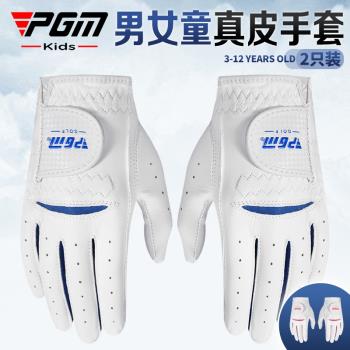 高爾夫球手套男女兒童手套真皮羊皮手套golf一雙裝/兩只柔軟舒適
