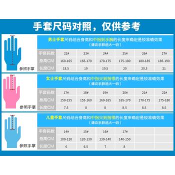 PGM 高爾夫球手套 男款 羊皮 透氣型 單只 左右手golf用品