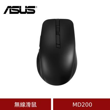 (原廠盒裝) ASUS SmartO 無線滑鼠 (MD200)