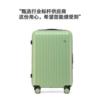 春秋航空行李箱小尺寸16寸小型拉桿箱女2024超輕18寸登機密碼箱男