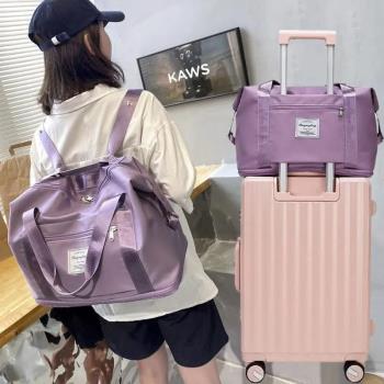 女士外出旅行包時尚大容量可套拉桿箱便攜出差旅行袋收納揹包出門