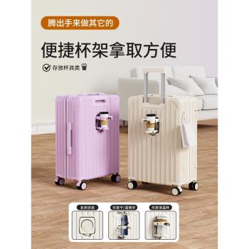 行李箱女2025新款多功能26寸學生拉桿箱高顏值旅行箱萬向輪靜音男
