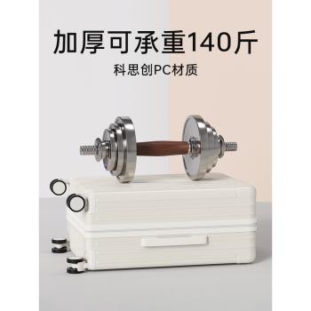 行李箱拉桿箱24寸多功能結實耐用加厚旅行箱20女萬向輪靜音男26寸