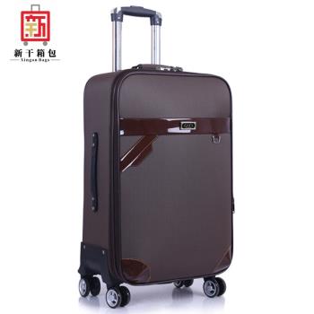 行李箱女結實耐用商務拉桿箱男登機旅行密碼皮箱子大容量28寸拖箱