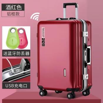 德國進口行李箱男女通用20寸萬向輪密碼箱24耐用結實旅行箱拉桿箱