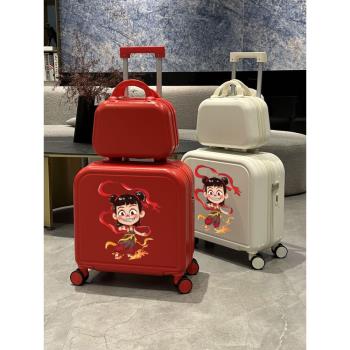 哪吒系列兒童拉桿箱男童卡通登機行李箱20寸小學生旅行箱密碼箱子