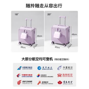 小行李箱登機拉桿箱女多功能免託運18寸超輕迷你旅行密碼皮箱子20