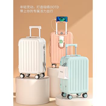 高顏值22寸小型輕便行李箱