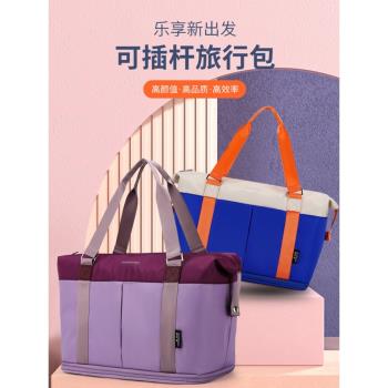 曼月依大容量時尚韓版可拓展可套拉桿箱的單肩輕便多功能旅行包