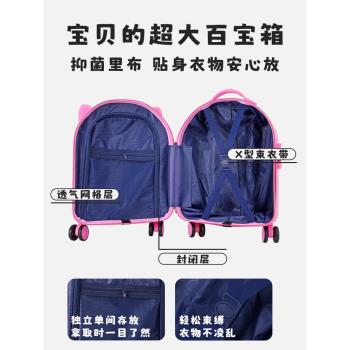 兒童拉桿箱18寸卡通可愛旅行箱萬向輪男女寶寶行李箱可登機密碼箱