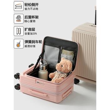 翻蓋行李箱超大容量側開口靜音可擴充套件20寸登機箱拉桿箱女PC旅行箱