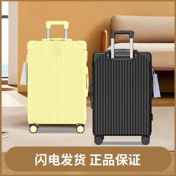 日本顏值耐用行李箱大容量拉鏈拉桿箱包萬向輪登機密碼旅行箱