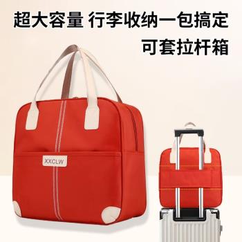 行李箱旅行包輕便收納可套拉桿箱上的配掛附加包短途手提袋大容量