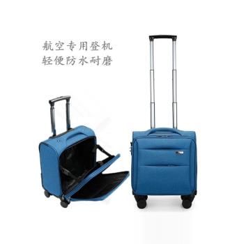 春秋航空登機箱小型牛津布行李箱14寸拉桿箱18空姐20寸旅行密碼箱