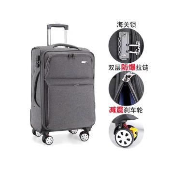 大容量牛津布行李箱防水拉桿箱出國結實耐用旅行箱託運商務密碼箱