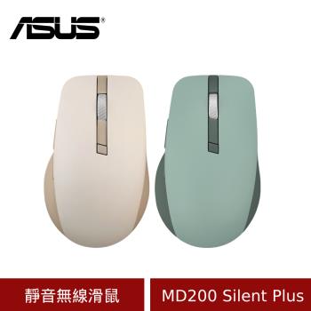 (原廠盒裝) ASUS SmartO MD200 Silent Plus 滑鼠