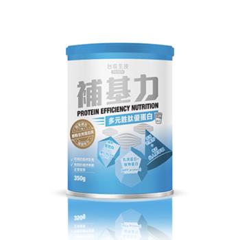 【臺鹽生技】補基力多元胜肽優蛋白 (350g/罐)