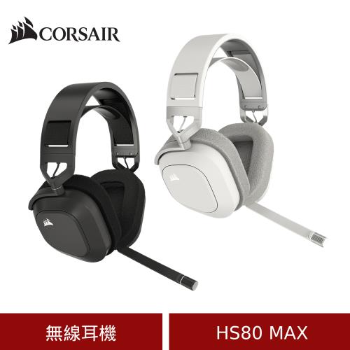 Corsair 海盜船 HS80 MAX 電競無線耳機
