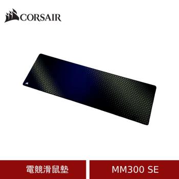 CORSAIR 海盜船 MM300 SE 電競滑鼠墊
