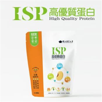 WiWiMed ISP高優質蛋白(7包/盒)