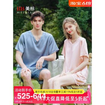 美標情侶重磅真絲睡衣男短袖短褲套裝新款桑蠶絲綢簡約家居服夏季