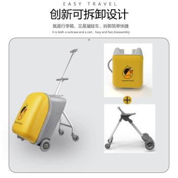 QBOX兒童行李箱可坐騎男孩女孩拉桿箱寶寶可登機懶人遛溜娃旅行箱