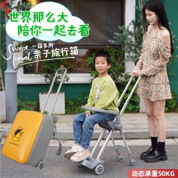 QBOX兒童行李箱可坐可騎男女孩可上飛機2024新款20寸拉桿旅行箱包