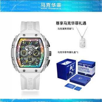 馬克華菲手錶男士新款多功能酒桶型時尚潮流防水夜光石英錶潮百搭