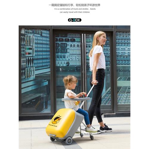 QBOX兒童行李箱可坐騎懶人拉桿旅行箱帶娃出行遛娃神器寶寶可登機