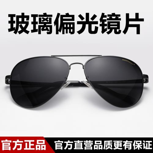 玻璃偏光太陽鏡男士飛行員眼鏡司機墨鏡女潮圓臉蛤蟆鏡開車駕駛鏡