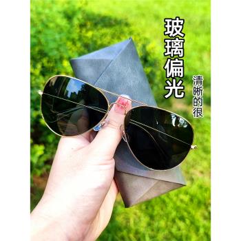 玻璃偏光太陽鏡經典飛行員墨鏡男女蛤蟆鏡釣魚防紫外線開車駕駛鏡