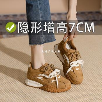 牛皮版~7CM內增高厚底德訓鞋女春季小個子休閑老爹鞋真皮阿甘板鞋