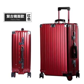 旅行箱全鋁鎂合金拉桿箱商務行李箱金H屬密碼硬箱子萬向輪登機箱