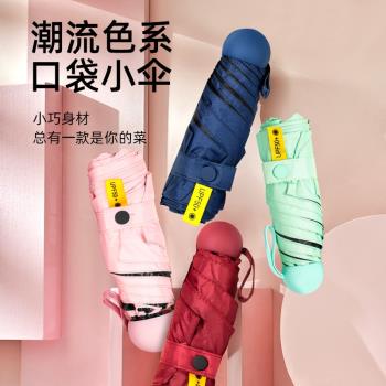 夏季商務禮品套裝防曬衣遮陽傘小風扇禮盒制定logo夏季活動伴手禮