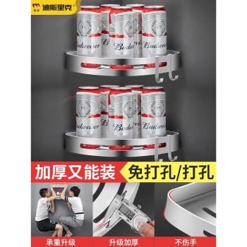 德國DSLK浴室置物架廁所洗手馬桶三角墻毛巾洗澡免打孔壁掛衛生間