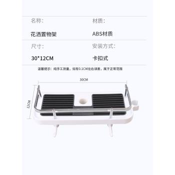 德國DSLK淋浴花灑置物架浴室升降桿支架託盤免打孔衛生間衛浴卡座
