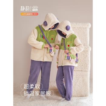 靜韻【超柔軟】迪士尼睡衣女秋冬加絨加厚珊瑚絨情侶家居服套裝男