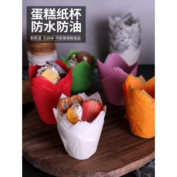 進口鬱金香蛋糕紙杯馬芬麥芬耐高溫防油防水油紙烘焙廚房家用50個