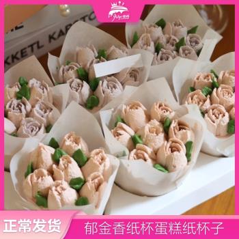 白色鬱金香蛋糕紙杯耐高溫防油紙託母親節送媽媽火焰杯護士節烘焙