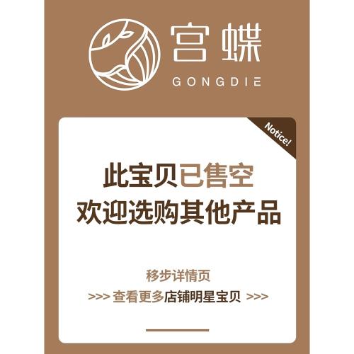 宮蝶【輕柔軟】迪士尼睡衣女春秋款7A抗菌純棉長袖外穿家居服套裝