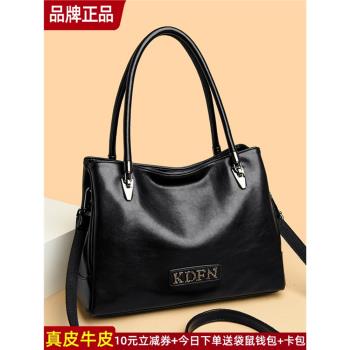 品牌真皮托特包女2025新款大容量單肩斜挎包媽媽女士復古牛皮女包